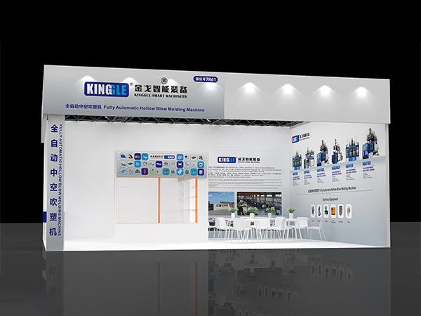 2025 China International Plastics ug Exhibition Exhibition sa Goma (Chinaplas)