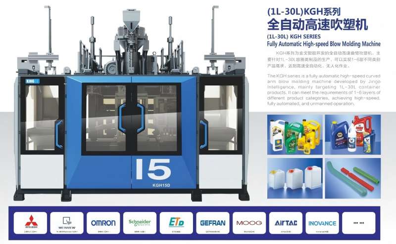 Pag-andam alang sa Blow Molding nga Kalampusan: Ang Imong Step-by-Step nga Giya gikan sa 30-Year Industry Leader
