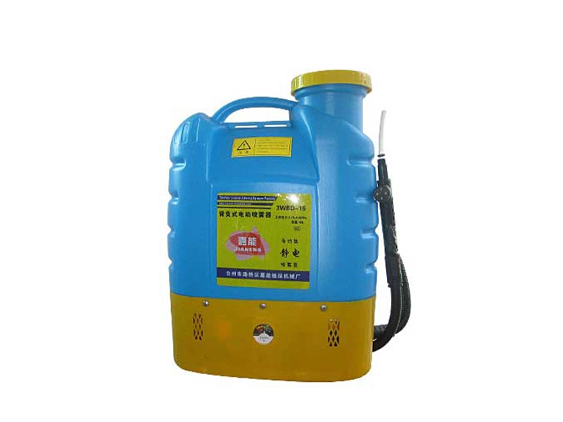 Spray balde
